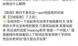 黑料是什么 朝阳吃瓜群众什么意思,网络舆论场中的暗语解码