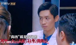 明星大侦探第九季