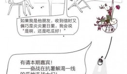 朝阳吃瓜群众什么意思,网络热词背后的社会现象